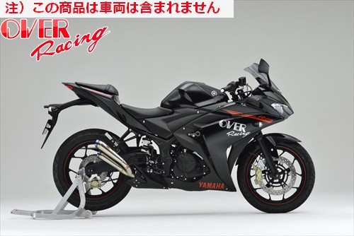 10月下旬入荷 送料無料 オーヴァー Over チタン ツインメガホンスリップオン Yzf R25 Mt 25 オーバーレーシング Jmca認証 スリップオン サイレンサー アイネット Paypayモール店 通販 Paypayモール