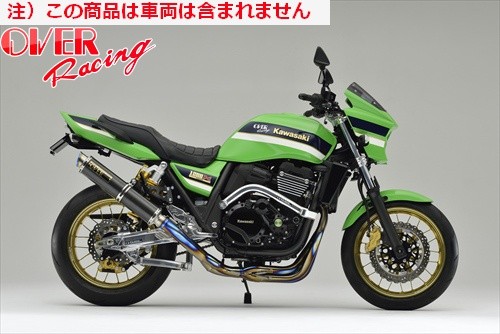 カワサキ　ダエグ　オーバーGPパフォーマンス　OVER 　チタン Webike | OVER オーヴァー オーバー GP-PERFORMANCE チタン