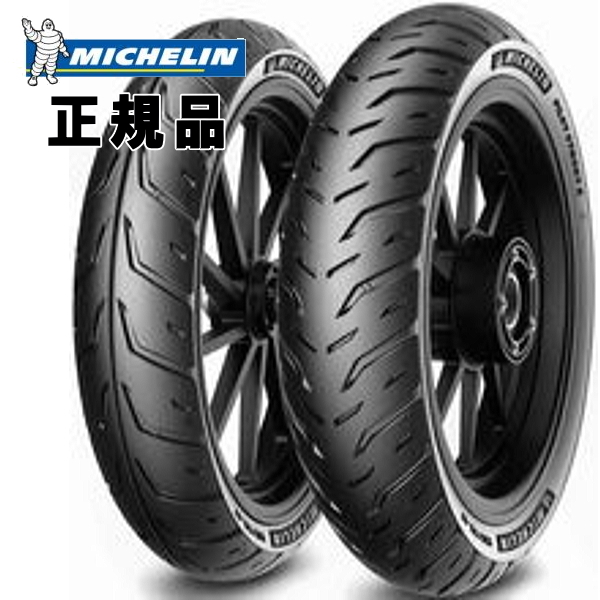 在庫有 MICHELIN ミシュラン PILOT STREET2 パイロットストリート2 110/70-17 140/70-17 YZF-R25  GSR250 MT-25 CBR250R バリオス 前後セット アイネット Yahoo!ショッピング店 - 通販 - PayPayモール