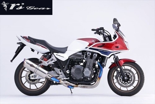 アールズギア(r's gear) スリップオンマフラー CB1300SB 送料無料 アールズギア CB1300SF/CB1300SB用 2018- マフラー