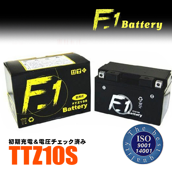 1年保証付 F1 バッテリー YZF-R1用 バッテリー YTZ10S GTZ10S TTZ10S 互換 MFバッテリー FTZ10S