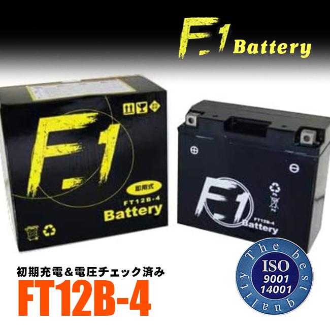 1年保証付 F1 バッテリー ドラッグスタークラシック400/BC-VH01J用 バッテリー YT12B-BS GT12B-4 互換 MFバッテリー FT12B-4｜horidashi