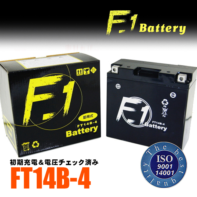 セール特価F1 バッテリー FT14B-4 GT14B-4互換 安心の1年保証付き 液入れ充電済み F1 バイク用 バッテリー｜horidashi