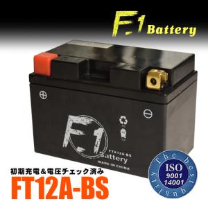 セール特価F1 バッテリー FT12A-BS YT12A-BS互換 安心の1年保証付き 液入れ充電済み F1 バイク用 バッテリー