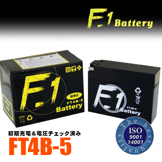 1年保証付 F1 バッテリー VINO ビーノ YJ50R/5AU1.A-5AU.5BT用 バッテリー YT4B-BS GT4B-5 互換 MFバッテリー FT4B-5