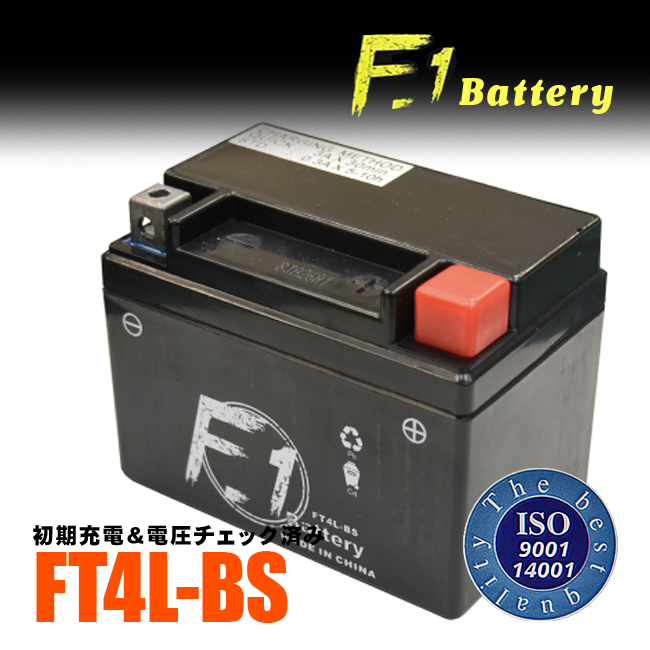 1年保証付 F1 バッテリー スーパーカブ100/HA06用 バッテリー YT4L-BS GT4L-BS 互換 MFバッテリー FT4L-BS