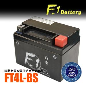 在庫有 1年保証付 F1 バッテリー FT4L-BS YT4L-BS互換 YTX4L-BS互換 液入れ充電済み バイク用 バッテリー