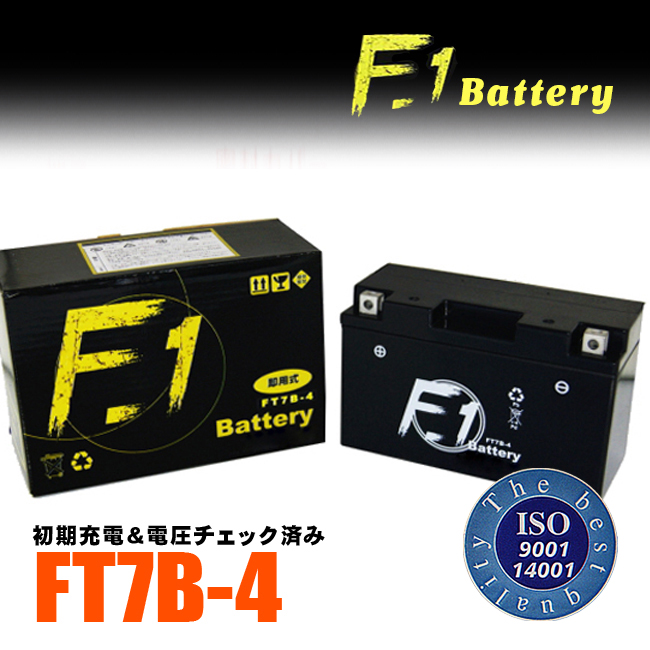 在庫有 1年保証付 F1 バッテリー DR-Z400SM/BC-SK44A用 バッテリー YT7B-BS GT7B-4 互換 MFバッテリー FT7B-4｜horidashi