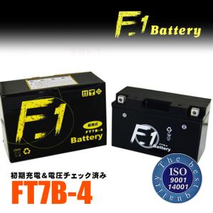 在庫有 1年保証付 F1 バッテリー FT7B-4 YT7B-BS互換 GT7B-4互換 液入れ充電済み バイク用 バッテリー