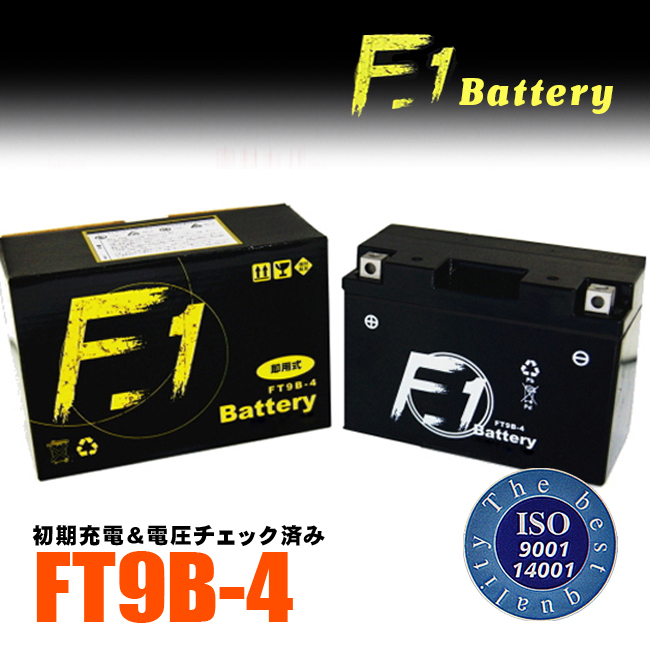 7月上旬入荷予定 1年保証付 F1 バッテリー YZF-R6用 バッテリー GT9B-4 互換 MFバッテリー FT9B-4
