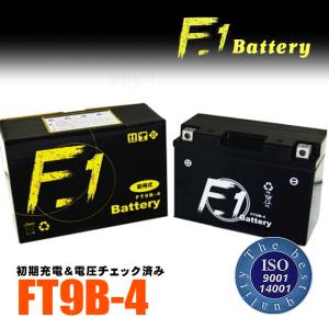 1年保証付 F1 バッテリー グランドマジェスティ YP250G/BA-SG15J用 バッテリー GT9B-4 互換 MFバッテリー FT9B-4