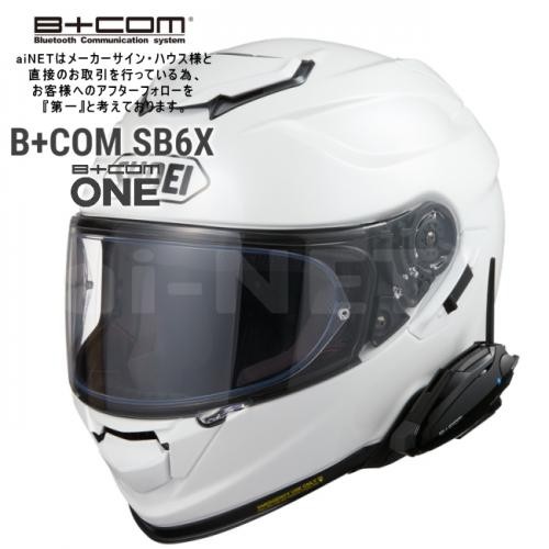 在庫有 正規品 ビーコム B+COM SB6XR SB6X ONE ショウエイ用 オプション品 SHOEI ヘルメットアタッチメント ジョイント  00081800 サインハウス : 77301 : アイネット Yahoo!ショッピング店 - 通販 - Yahoo!ショッピング