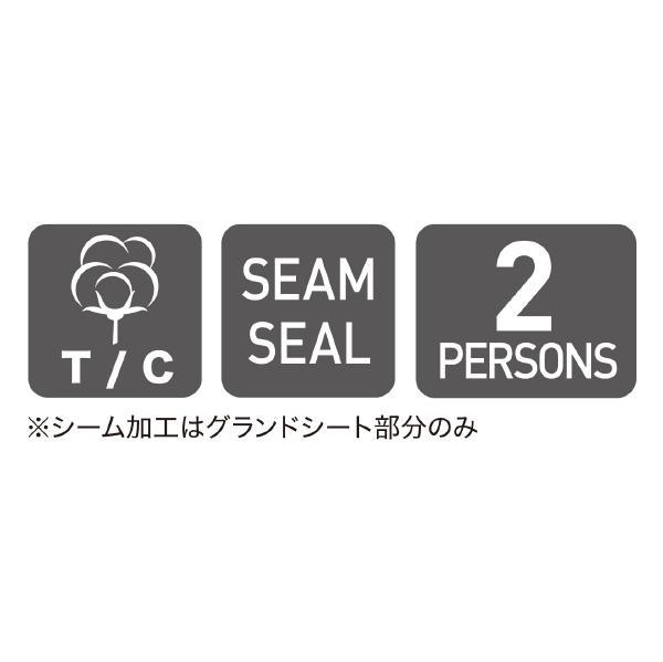 キャンパルジャパン アポロン専用インナー 3518 2人用 キャンプ