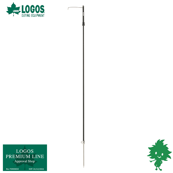 LOGOS（ロゴス） 71905008 ハンディフラットランタンスタンド ランタン