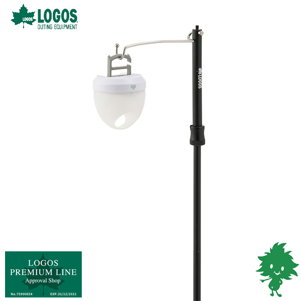 LOGOS（ロゴス） 71905008 ハンディフラットランタンスタンド ランタン