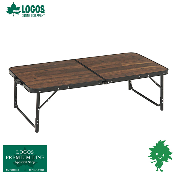 LOGOS ロゴス Tracksleeper テーブル 12060 73188041 フォールディングテーブル 高さ2WAY コンパクト収納  木目調テーブル 折りたたみ