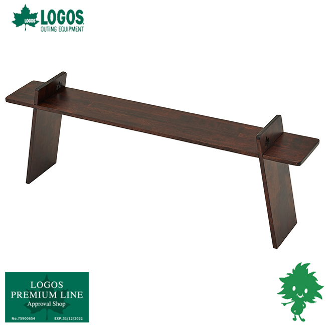 LOGOS（ロゴス） アッセムウッド・ラックテーブル 73188057 組み木