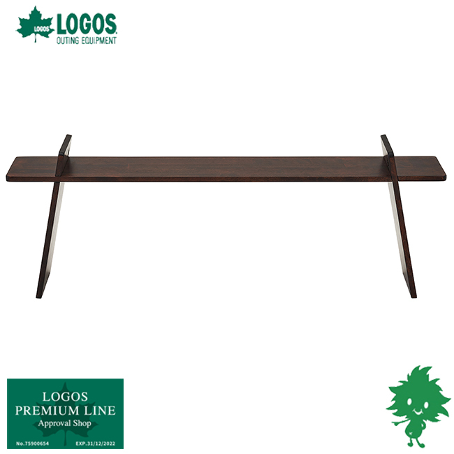 LOGOS（ロゴス） アッセムウッド・ラックテーブル 73188057 組み木