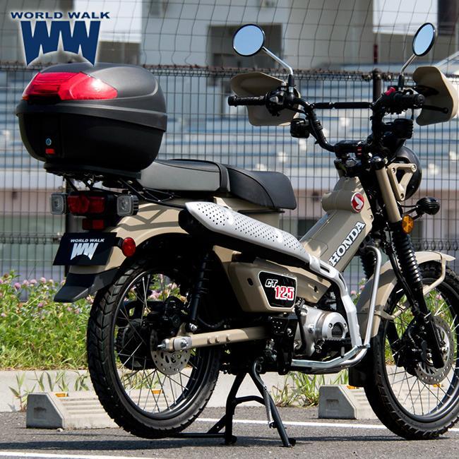 ワールドウォーク タンデムシート&キャリア　ハンターカブ ワールドウォーク CT125 ハンターカブ用タンデムシート+キャリア