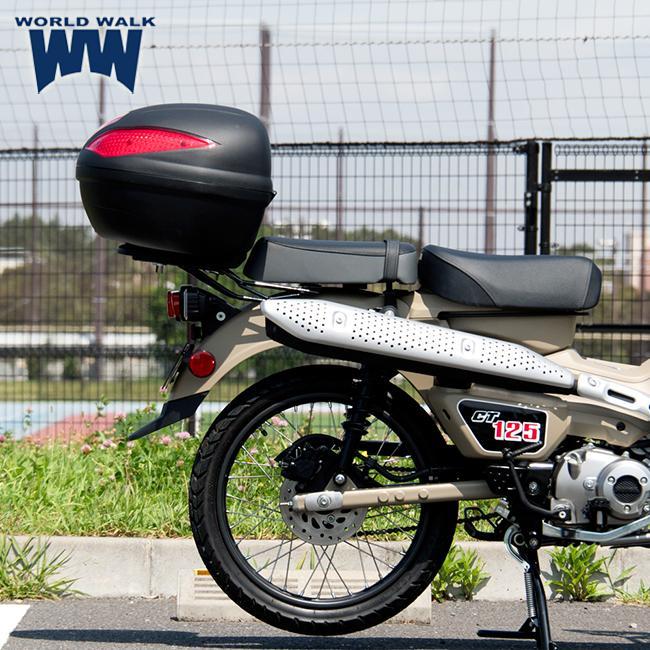 ワールドウォーク（WORLD WARK） CT125 ハンターカブ用タンデムシート+