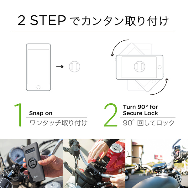 SP CONNECT バイクアクセサリー　スマホホルダー 16738 SP CONNECT(エスピーコネクト) バイク用 スマホホルダー