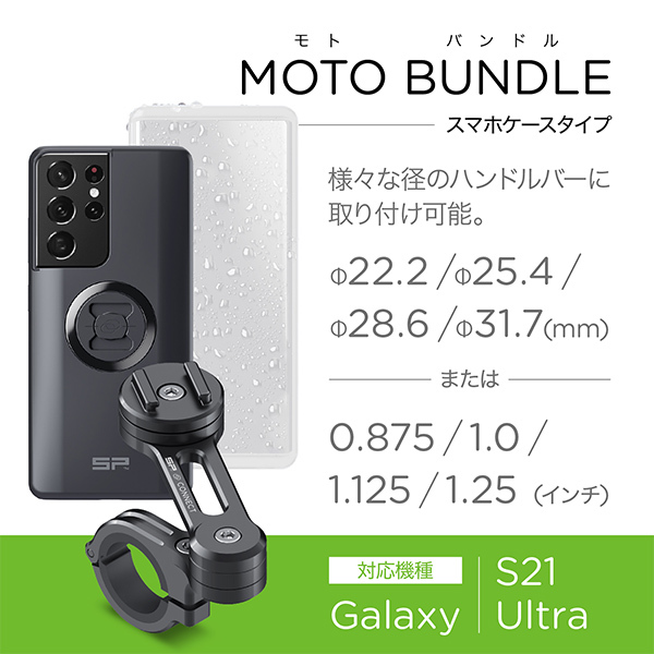SP Connectデイトナ バイク用 スマホホルダー Amazon.co.jp: エスピーコネクト(SP Connect) デイトナ iPhone14