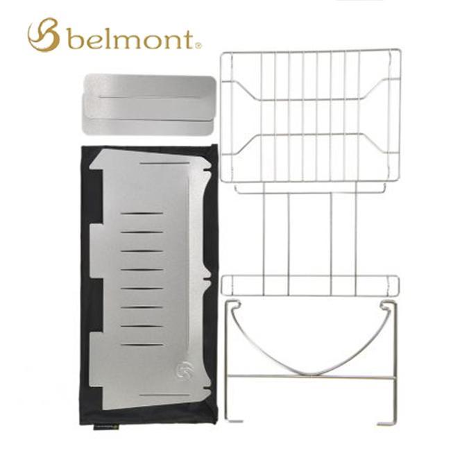 belmont（ベルモント） 在庫有 送料無料 BM-246 焚き火台焚き火 台