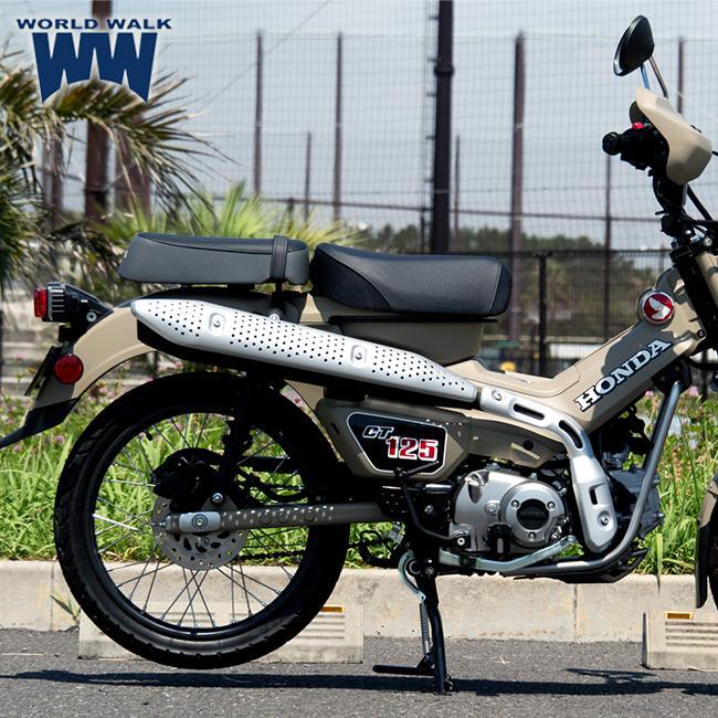 ワールドウォーク（WORLD WARK） HONDA CT125ハンターカブ用タイホンダ