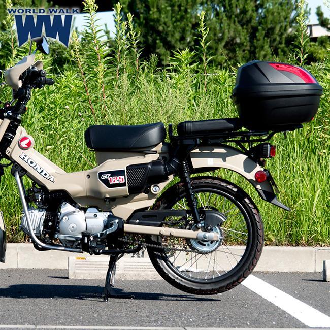 ワールドウォーク CT125 ハンターカブ用リアキャリアボックス ワールドウォーク CT125 ハンターカブ用リアキャリアボックス