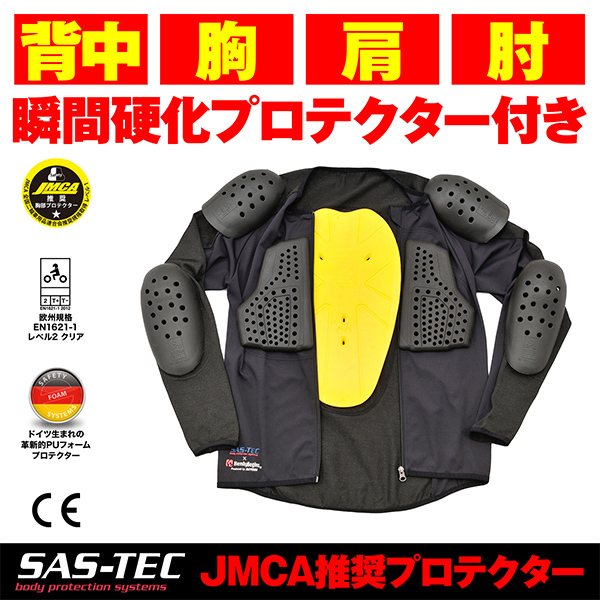 DAYTONA（デイトナ） インナープロテクターシャツ ヘンリービギンズ