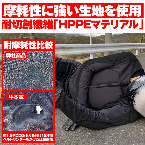DAYTONA デイトナ インナープロテクターシャツ ヘンリービギンズ SAS-TEC (サステック) HBP-018  HPPE耐切創インナープロテクター 24006 BK L インナーウエア