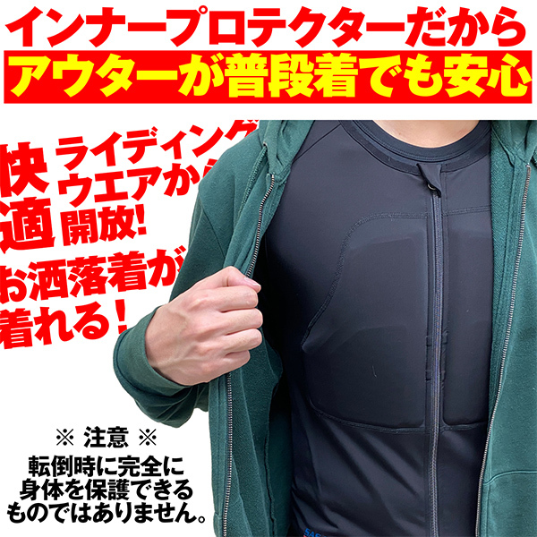 DAYTONA（デイトナ） インナープロテクターシャツ ヘンリービギンズ