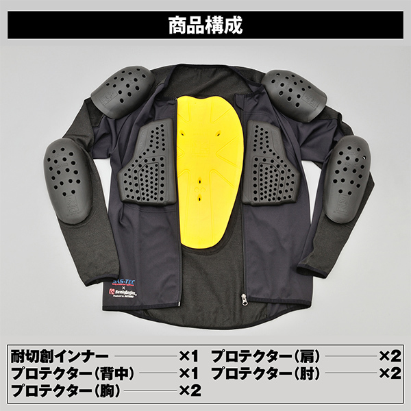 デイトナ SAS-TEC HBP-018 DAYTONA（デイトナ） インナープロテクターシャツ ヘンリービギンズ