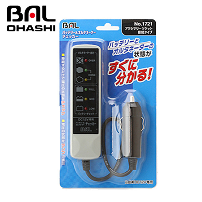 シャッターテスター ジャンク 2025年最新】Yahoo!オークション -ジャンク ロッド(電気計測器