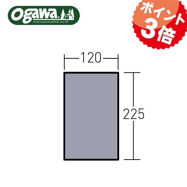 送料無料 キャンパルジャパン アポロンS用PVCマルチシート 1438 PVC