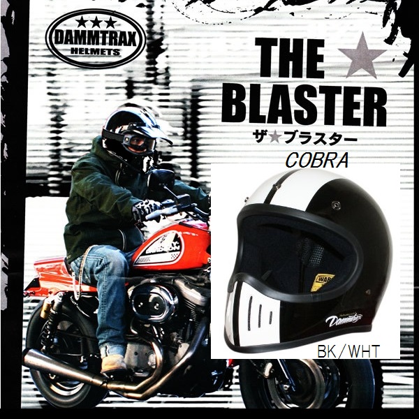 DAMMTRAX（ダムトラックス） サンアップ/SUNUP THE BLASTER PILOT