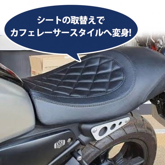 タイYAMAHA純正ベースシート XSR155用 ローダウン カフェレーサー ダイヤモンド ブラック 張替シート BP-B0274 XSR ヤマハ  ローダウンシート XSR XSR155 : 80770 : アイネット Yahoo!ショッピング店 - 通販 - Yahoo!ショッピング