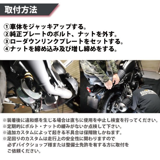 ローリング用具１本価格早い者勝ち❗ ゆ｣ QR簡易説明書付き ステンレス製 ケツアゲ ローダウン 車高調