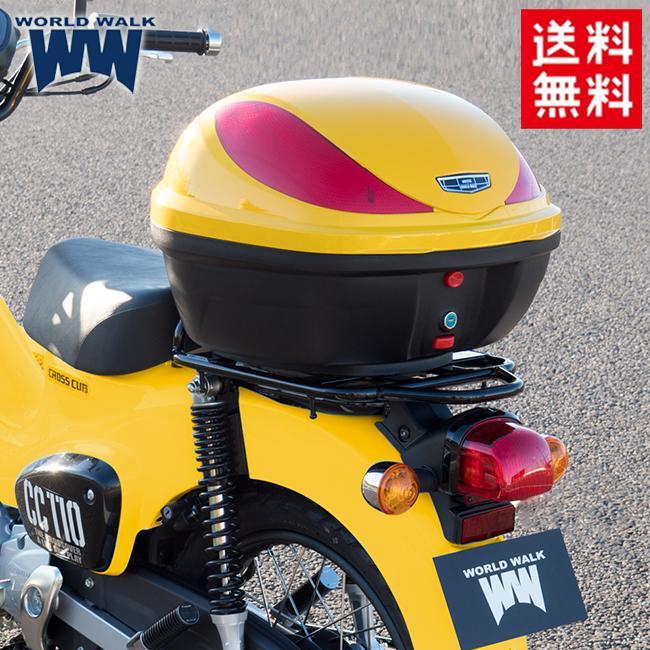 ワールドウォーク ホンダ クロスカブ専用 塗装リアボックス32L(パールシャイニングイエロー）hwb32-3-YEL 純正色 新色 トップケース バイクボックス  :80818:アイネット Yahoo!ショッピング店 - 通販 - Yahoo!ショッピング