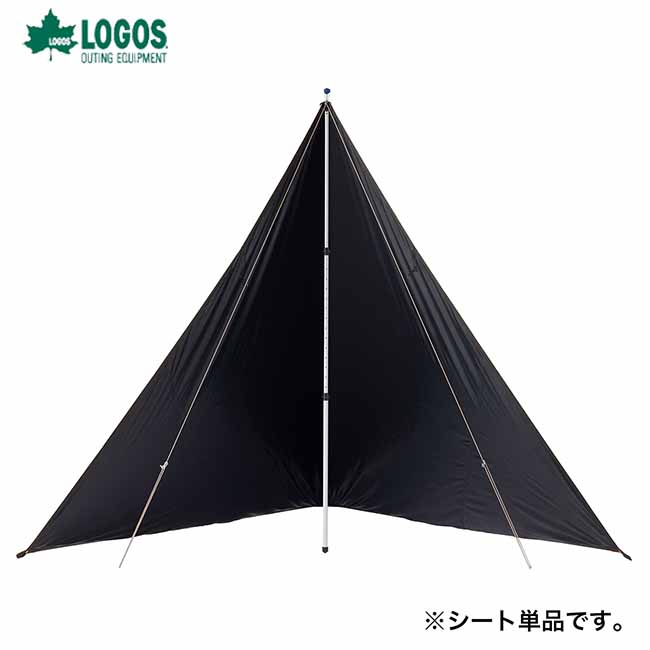 LOGOS（ロゴス） 在庫有 特価品 送料無料 ソーラーブッシュタープ