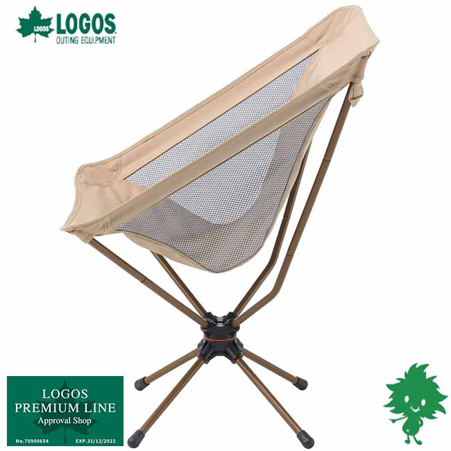 LOGOS（ロゴス） 送料無料 Tradcanvas 回るんバケットチェア 73321007