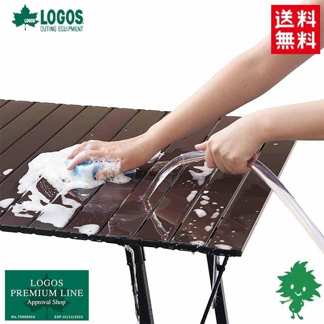 LOGOS（ロゴス） 丸洗いアジャスタテーブル Lサイズ (73551001) 高さ