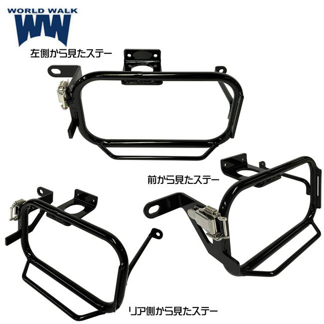 Amazon | ワールドウォーク CT125ハンターカブ用 アンモボックス