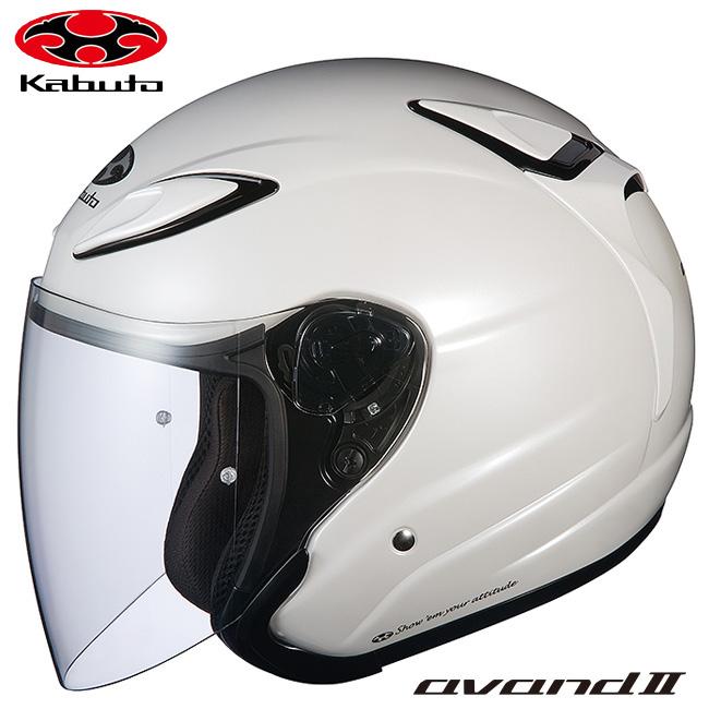 中古品　OGK Kabuto avand II ヘルメット ホワイト Mサイズ OGK Kabuto オープンフェイス ヘルメット KABUTO オージーケー
