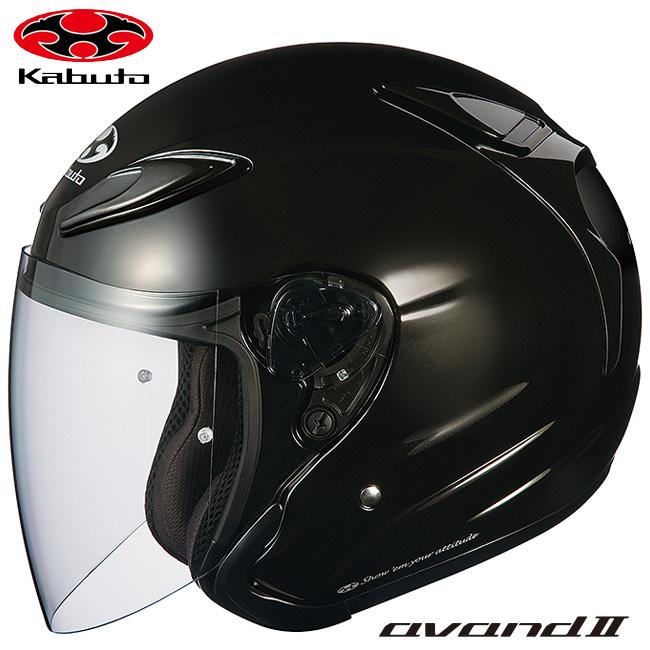 オープンフェイス ヘルメット OGK KABUTO オージーケーカブト AVAND アヴァンド2 ブラックメタリック XLサイズ バイク用  ヘルメット :81268:アイネット 店 通販 