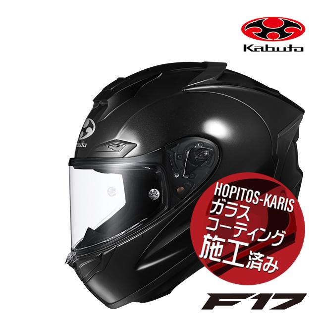 Kabuto フルフェイスヘルメット Ｌサイズ Amazon.co.jp: OGK KABUTO(OGK KABUTO)バイクヘルメット フル