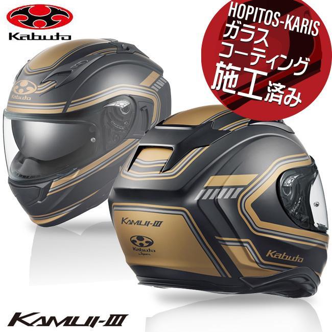OGK Kabuto 納期未定 KABUTO オージーケーカブト KAMUI-3