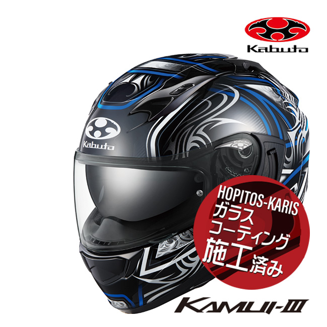 OGK KABUTO KAMUI 3 JAG☆ブラック ブルー OGK Kabuto KABUTO オージーケーカブト KAMUI3 KAMUI-3 JAG