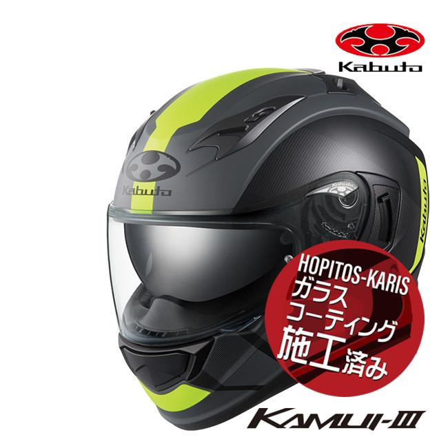 超美品　KAMUIー３ M OGK KABUTO カムイ・3 ジェーエム (バイク用ヘルメット) 価格比較