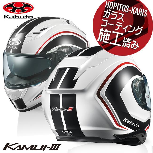 KAMUI-III KNACK Mサイズ OGK KABUTO ヘルメット KAMUI-3 (カムイ 3) | 《公式》南海部品